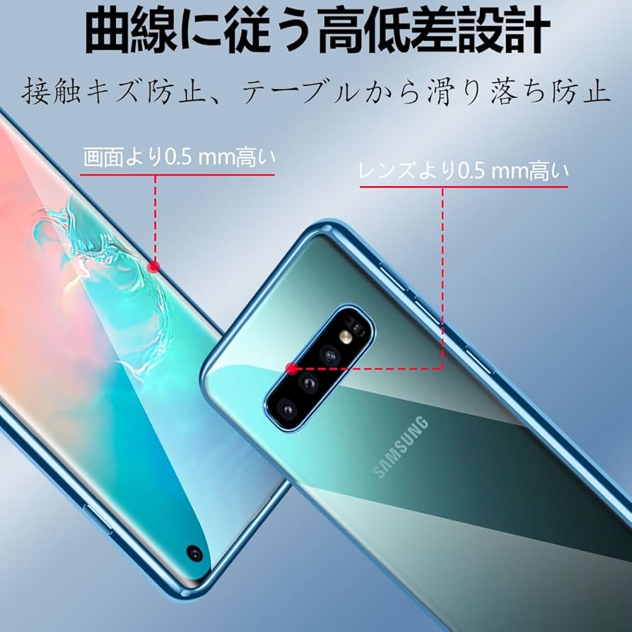 Samsung Galaxy S10 青色 本体とケース2個 楽天市場】【900円☆大特価セール】Galaxy S10 ケースGalaxy